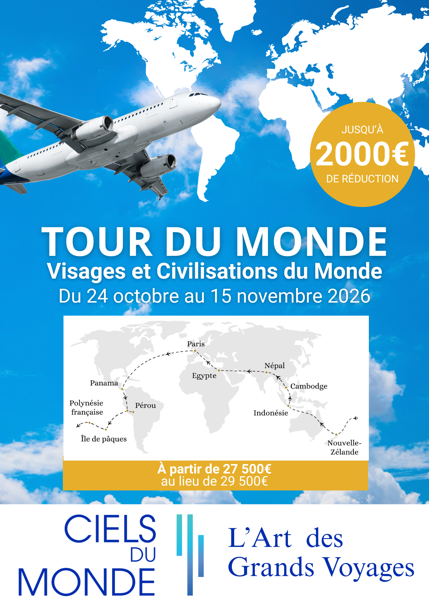 Offre CDM : Offre TDM